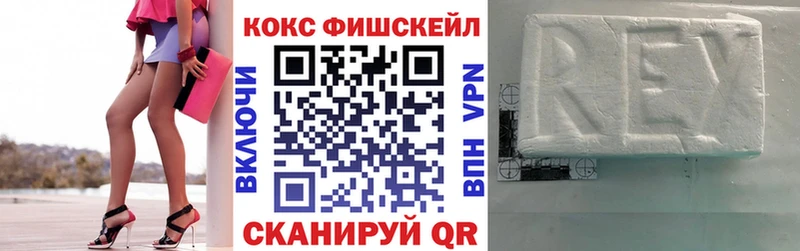 Купить МАРИХУАНА  АМФ  Меф мяу мяу  COCAIN  Волгореченск