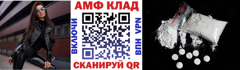 Купить где  Волгореченск  Amphetamine Premium 