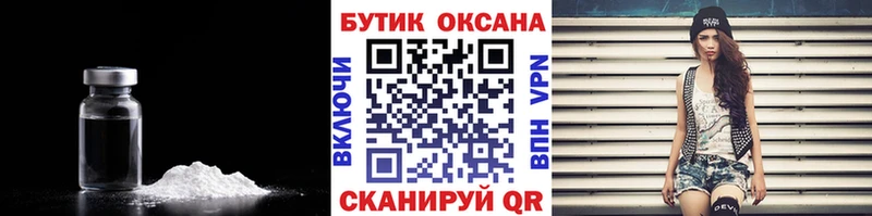 Купить закладки  Волгореченск  Бутират буратино 