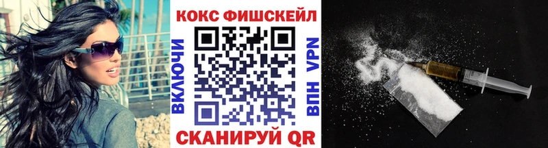 Купить закладки  Волгореченск  Cocaine 98% 