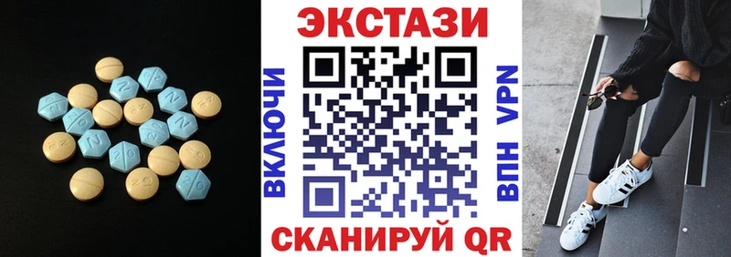 Экстази MDMA  Купить где  Волгореченск 