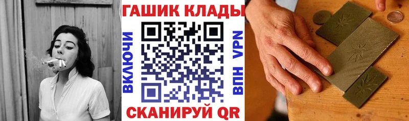 ГАШ гашик  Купить  Волгореченск 