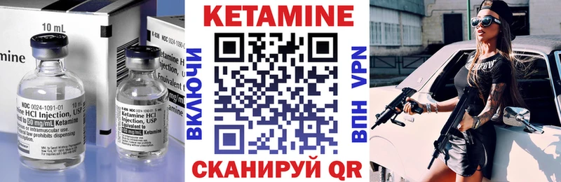 Купить закладки  Волгореченск  КЕТАМИН ketamine 