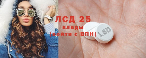героин Строитель