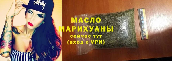 первитин Ступино