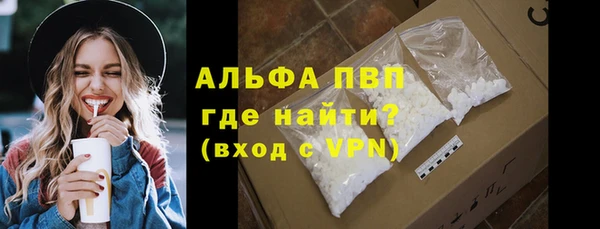 первитин Ступино