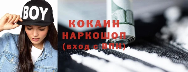 первитин Ступино