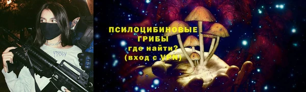 героин Строитель