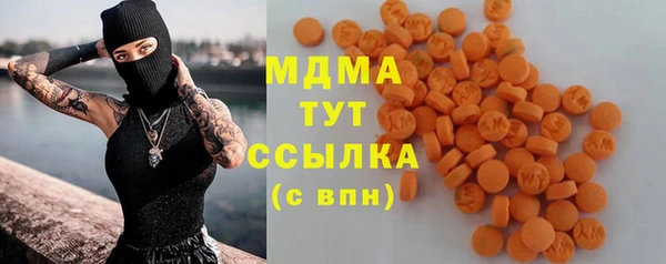 наркотики Струнино
