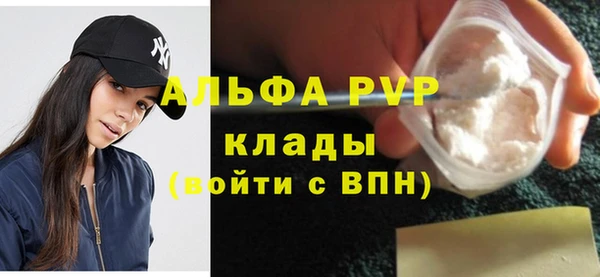 наркотики Струнино