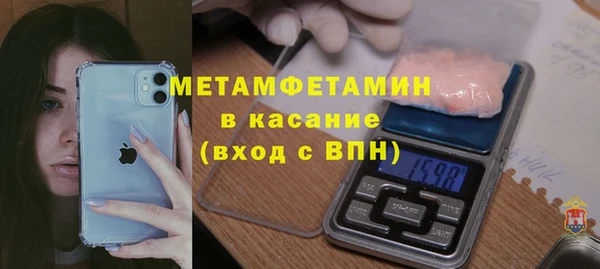 spice Тайга