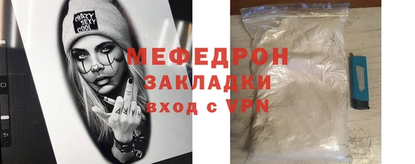 наркотики Струнино