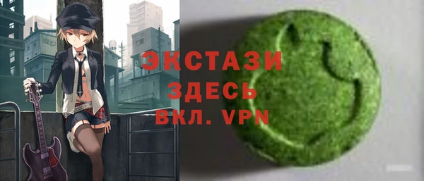 наркотики Струнино