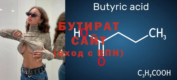 героин Строитель