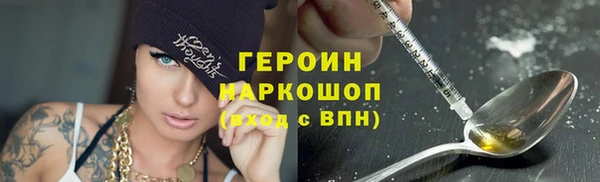 наркотики Струнино