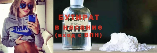 героин Строитель