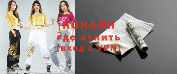 наркотики Струнино