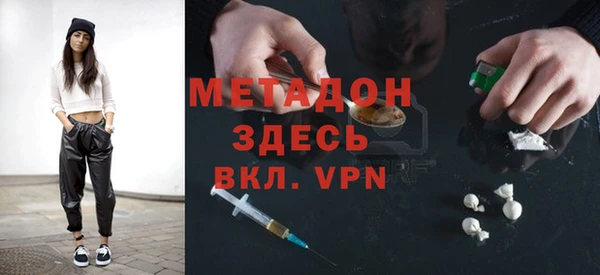наркотики Струнино