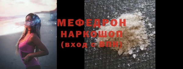 первитин Ступино