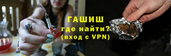 первитин Ступино