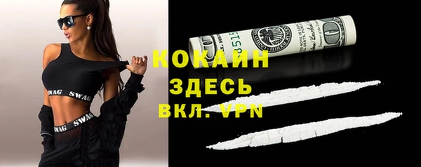 наркотики Струнино