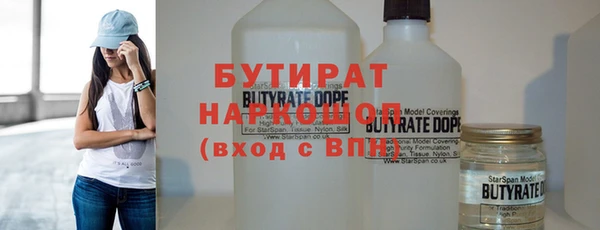 первитин Ступино