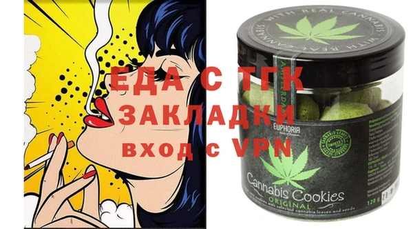 наркотики Струнино