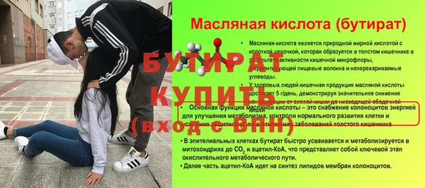 первитин Ступино
