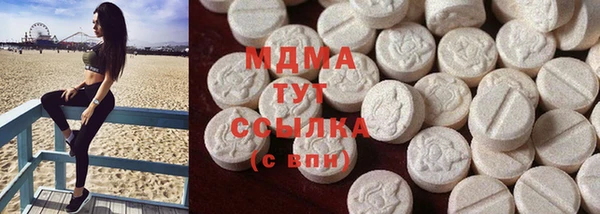 первитин Ступино