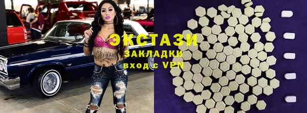 наркотики Струнино