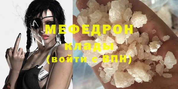 наркотики Струнино