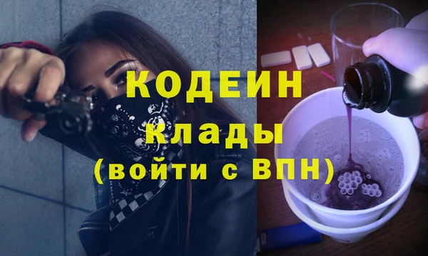 героин Строитель