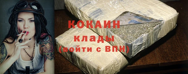 первитин Ступино