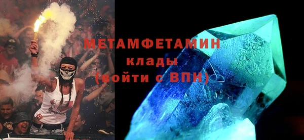 героин Строитель
