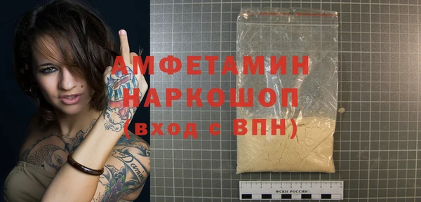 наркотики Струнино