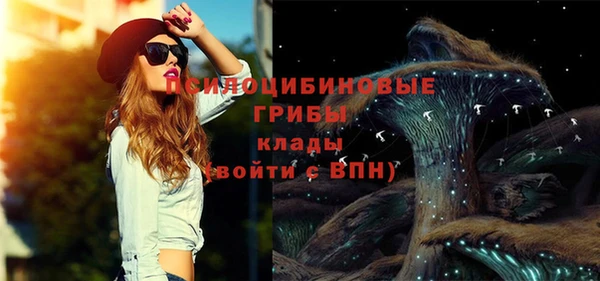 наркотики Струнино