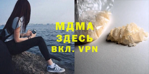 первитин Ступино