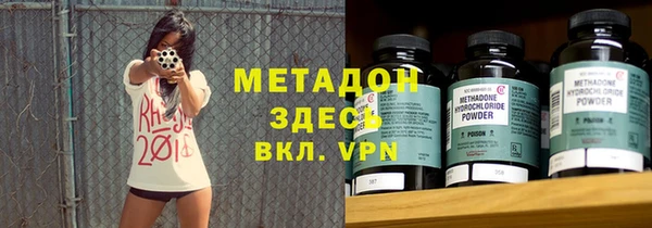 первитин Ступино