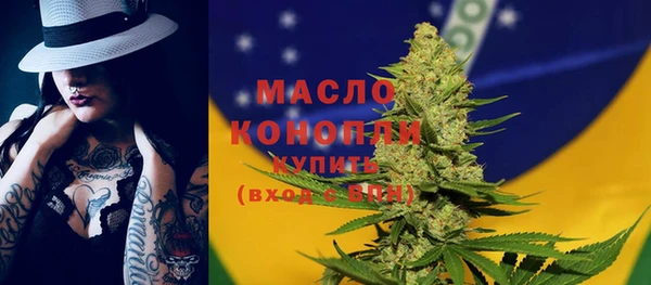 героин Строитель