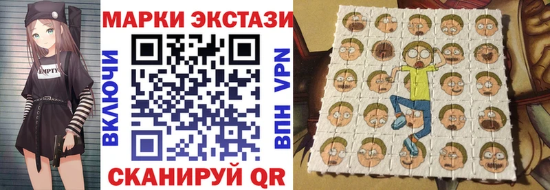 Марки NBOMe 1,5мг  Купить закладки  Волгореченск 
