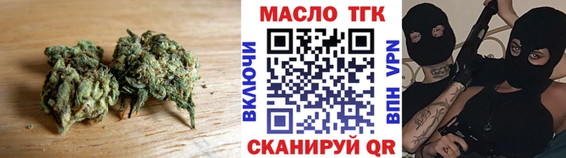 Купить  Волгореченск  ТГК вейп с тгк 