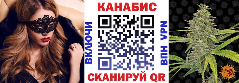 Купить  Волгореченск  Конопля MAZAR 